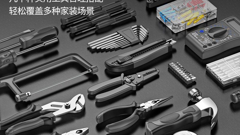 车载工具箱家用与商用区别