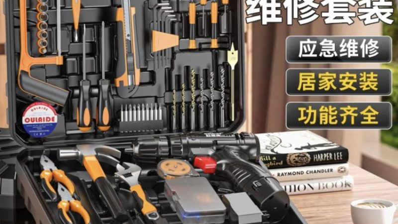 家用螺丝刀规格型号怎么选