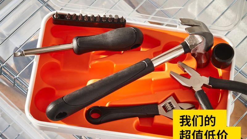 家用扳手套装，究竟需要哪些尺寸？**